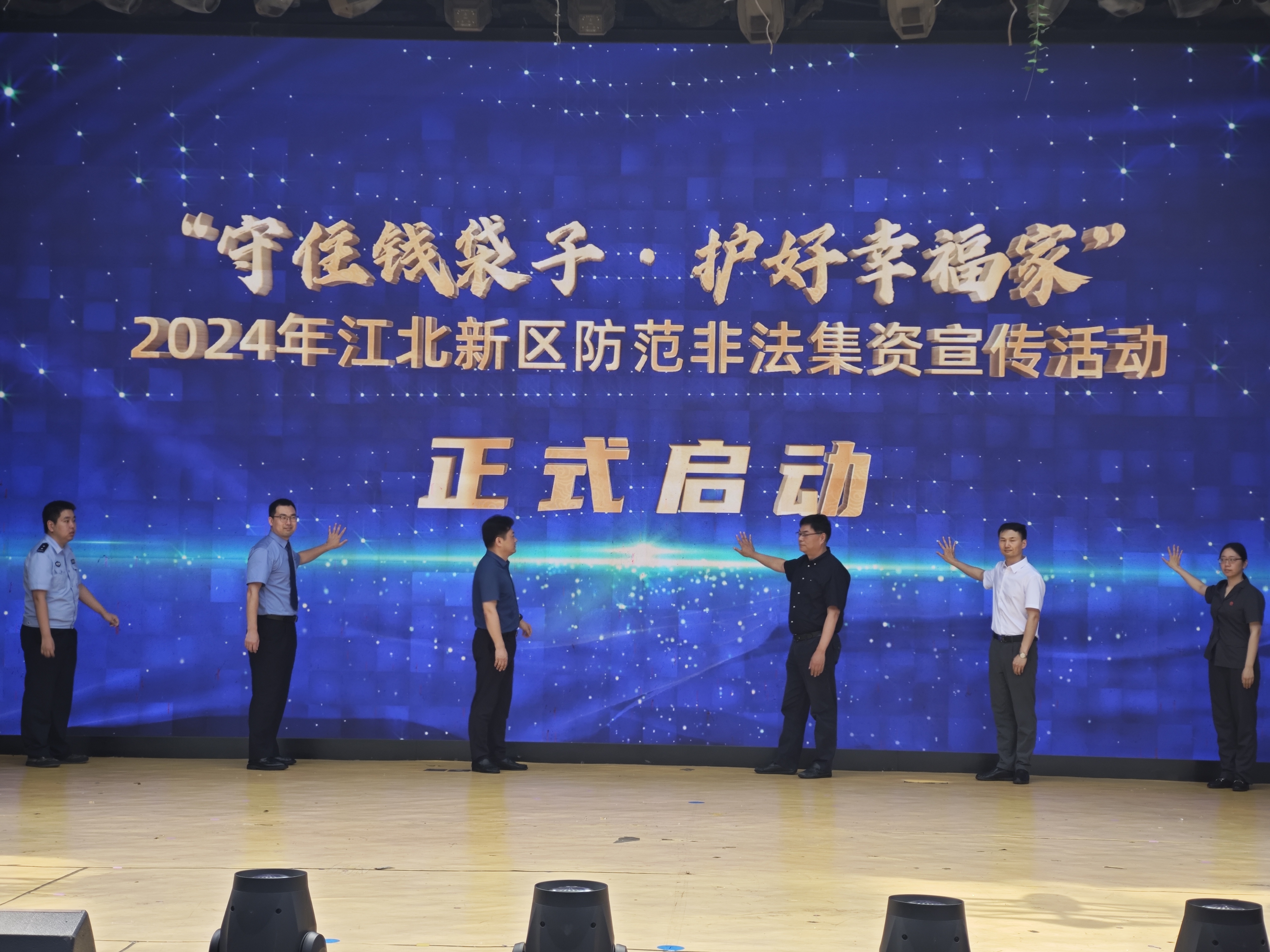 微信圖片_20240619100606.jpg